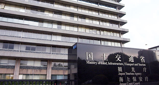 第十一回 国土交通省 観光庁 観光業・宿泊業は、これからの日本を背負って立つ産業。国が本気で応援している大切な成長分野です。 | インタビュー |  SWITCH BRIGHT(スイッチブライト)|旅館/ホテル業界の魅力を発信